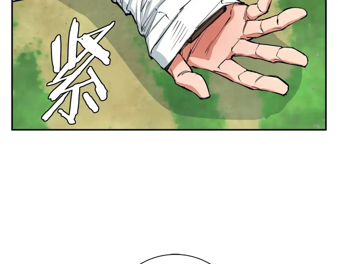 《我的神级笔记本》第87话 膨胀女明星 第12页