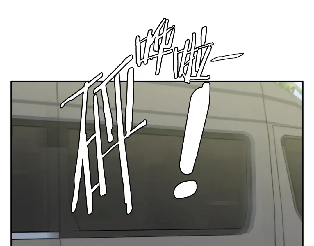 《我的神级笔记本》第87话 膨胀女明星 第46页