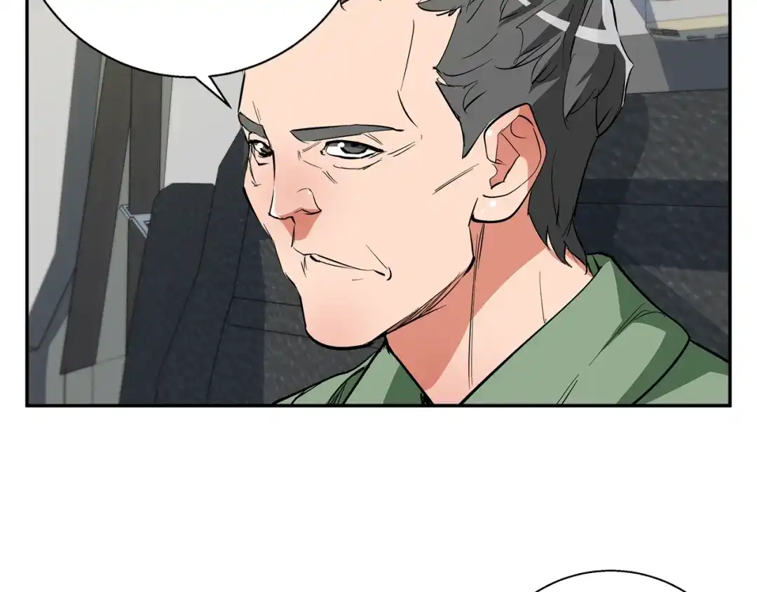 《我的神级笔记本》第87话 膨胀女明星 第120页