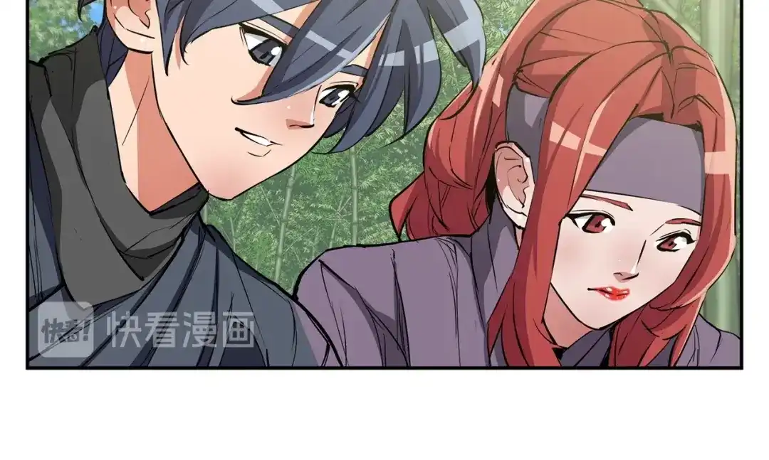 《我的神级笔记本》第88话 嫉妒心 第43页