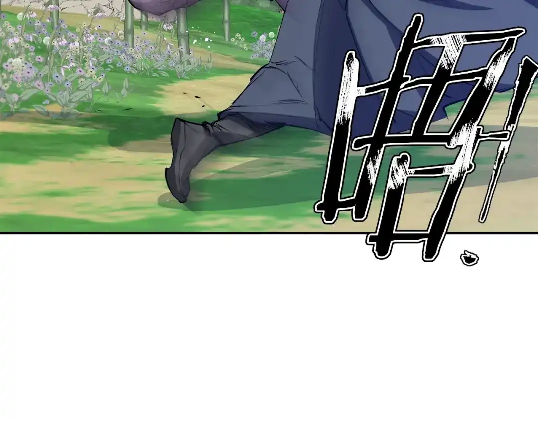 《我的神级笔记本》第88话 嫉妒心 第72页