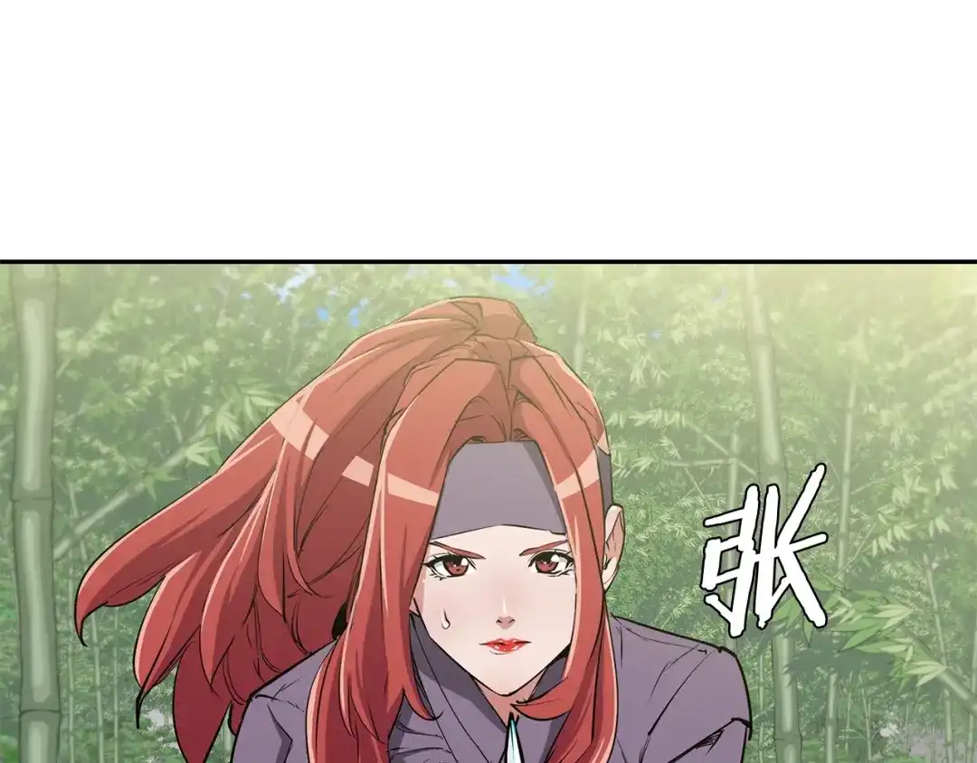 《我的神级笔记本》第88话 嫉妒心 第60页