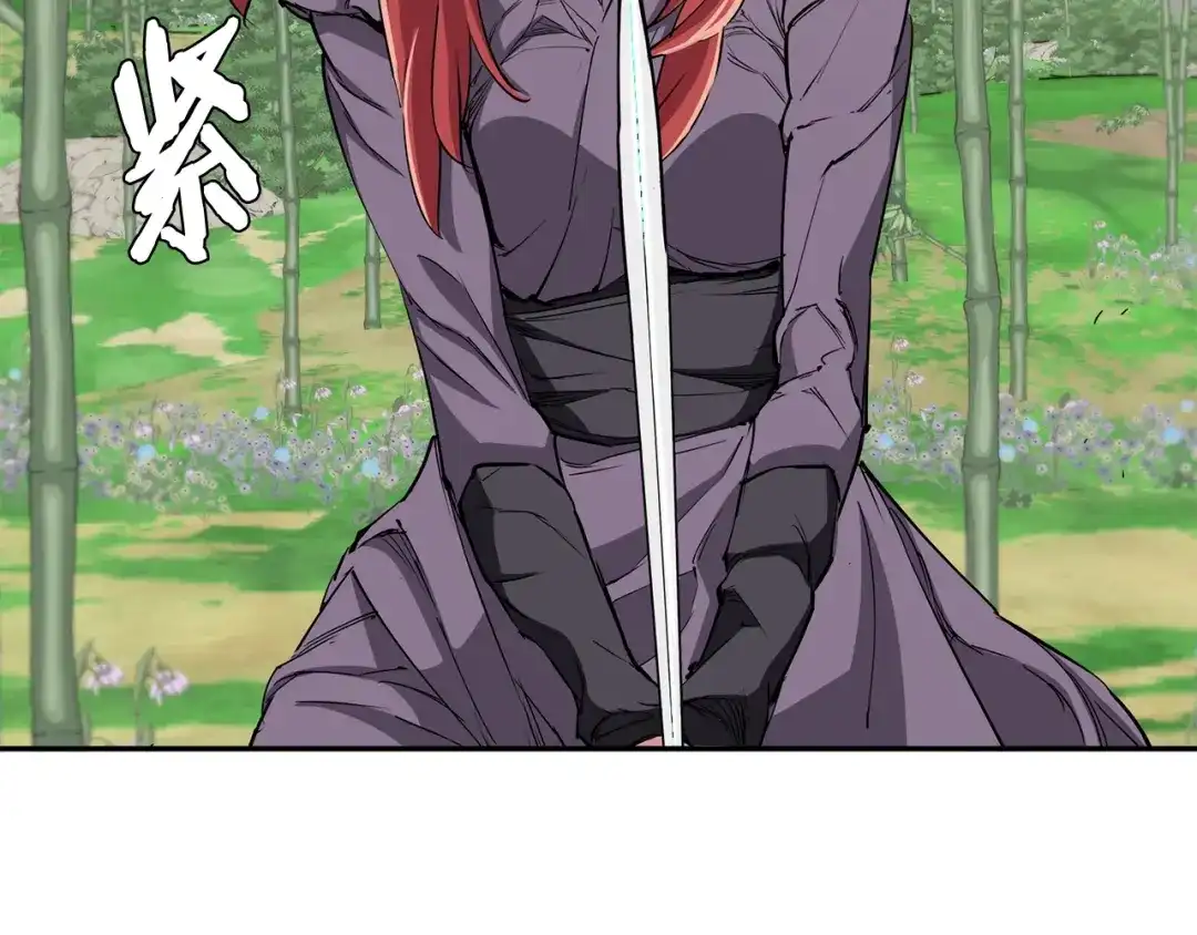 《我的神级笔记本》第88话 嫉妒心 第61页