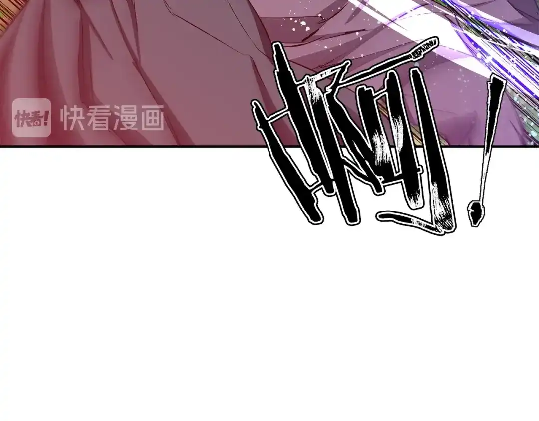 《我的神级笔记本》第88话 嫉妒心 第76页