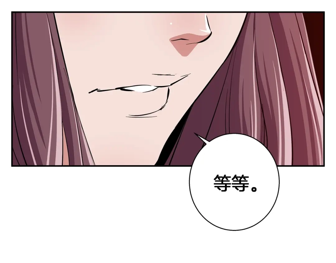 《我的神级笔记本》第88话 嫉妒心 第6页