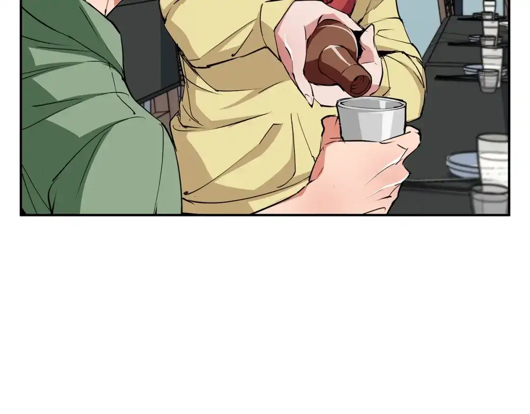 《我的神级笔记本》第88话 嫉妒心 第123页
