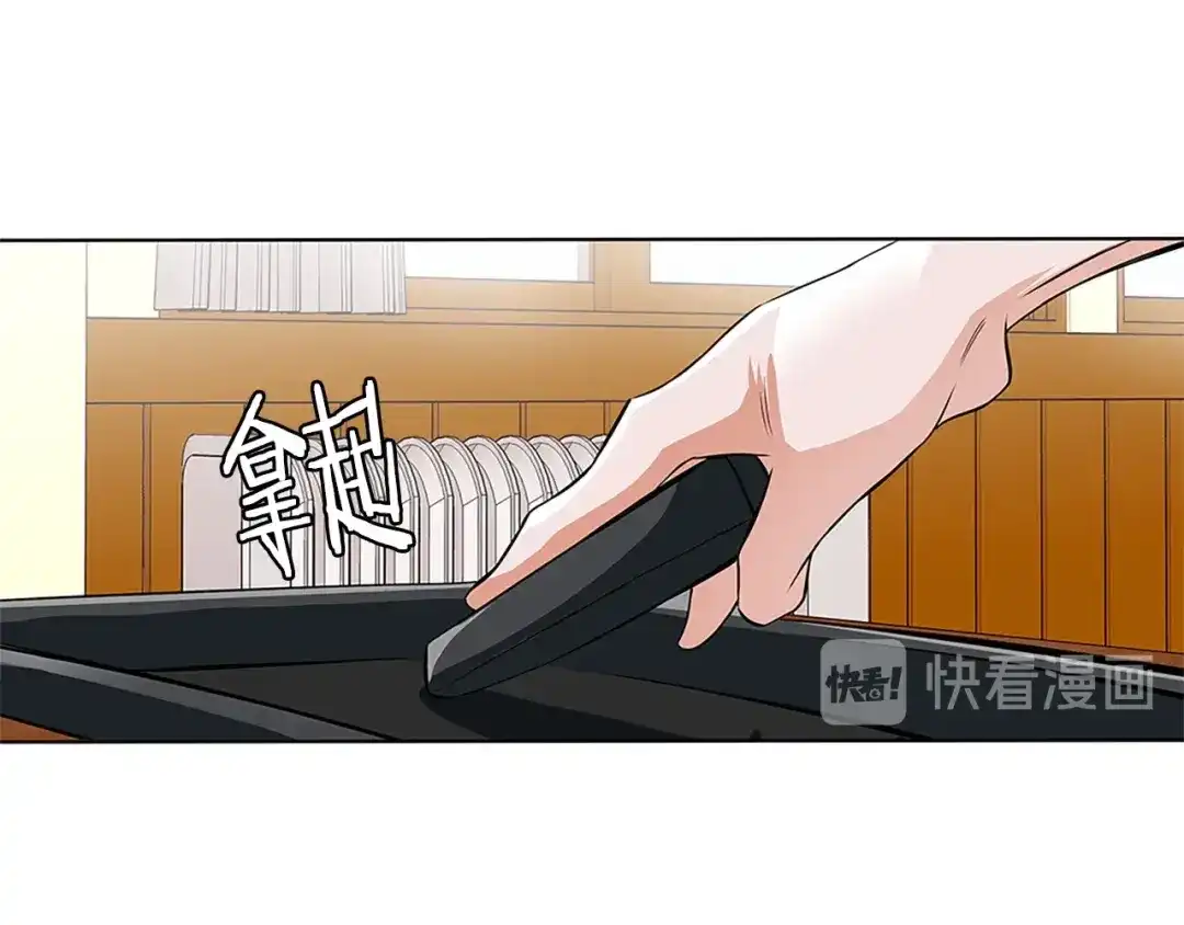 《我的神级笔记本》第8话 书道天才 第86页