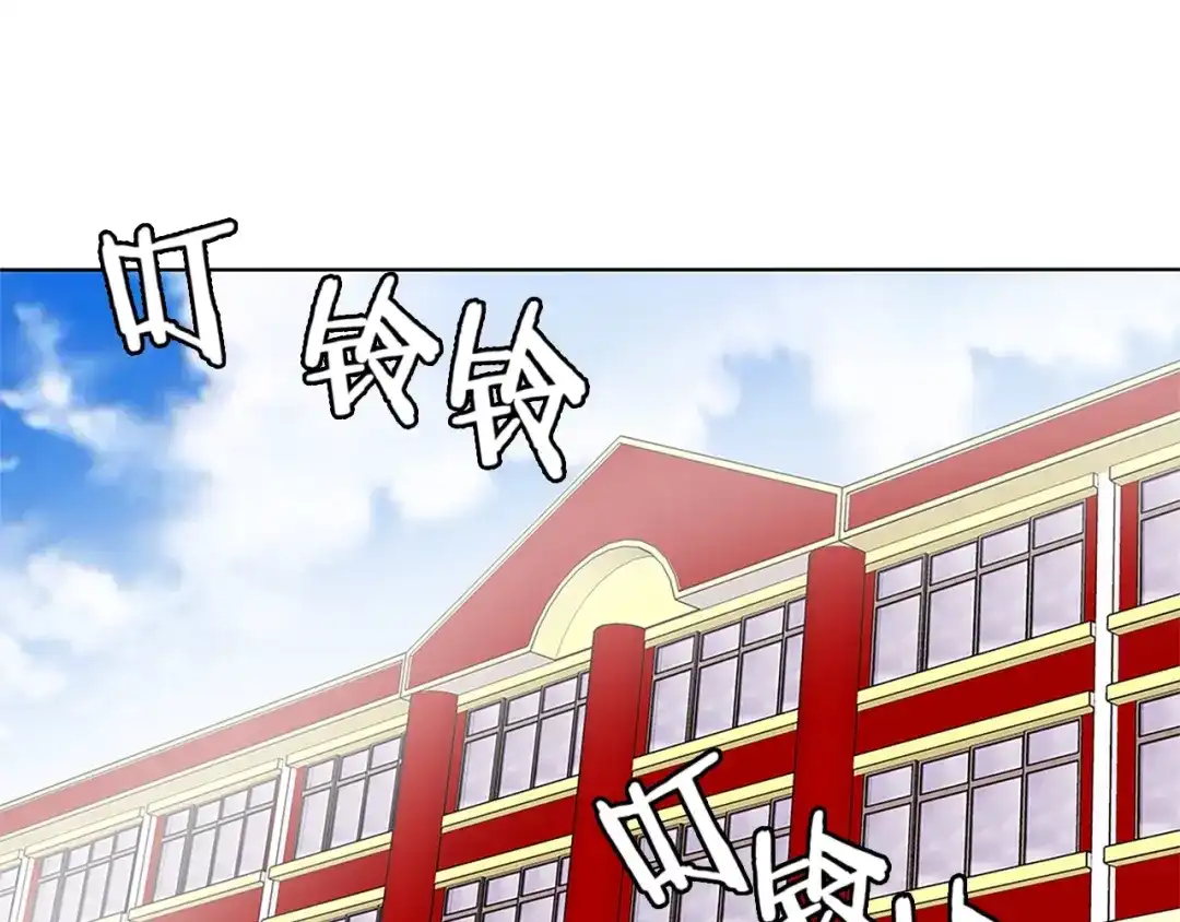 《我的神级笔记本》第8话 书道天才 第114页