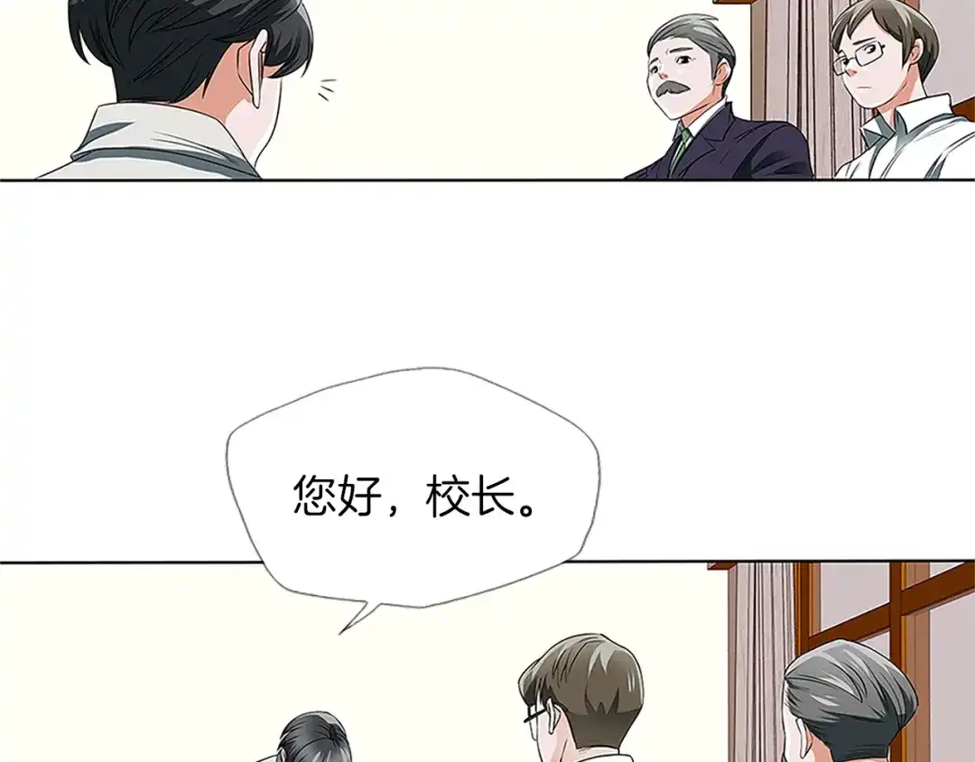 《我的神级笔记本》第8话 书道天才 第70页