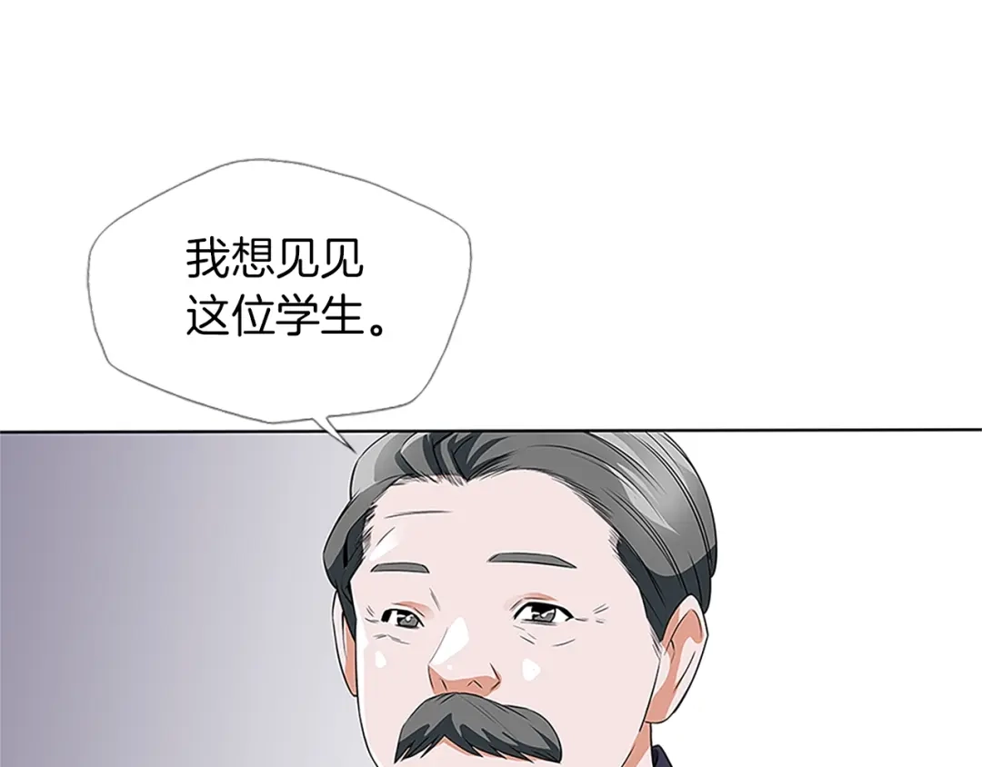《我的神级笔记本》第8话 书道天才 第64页