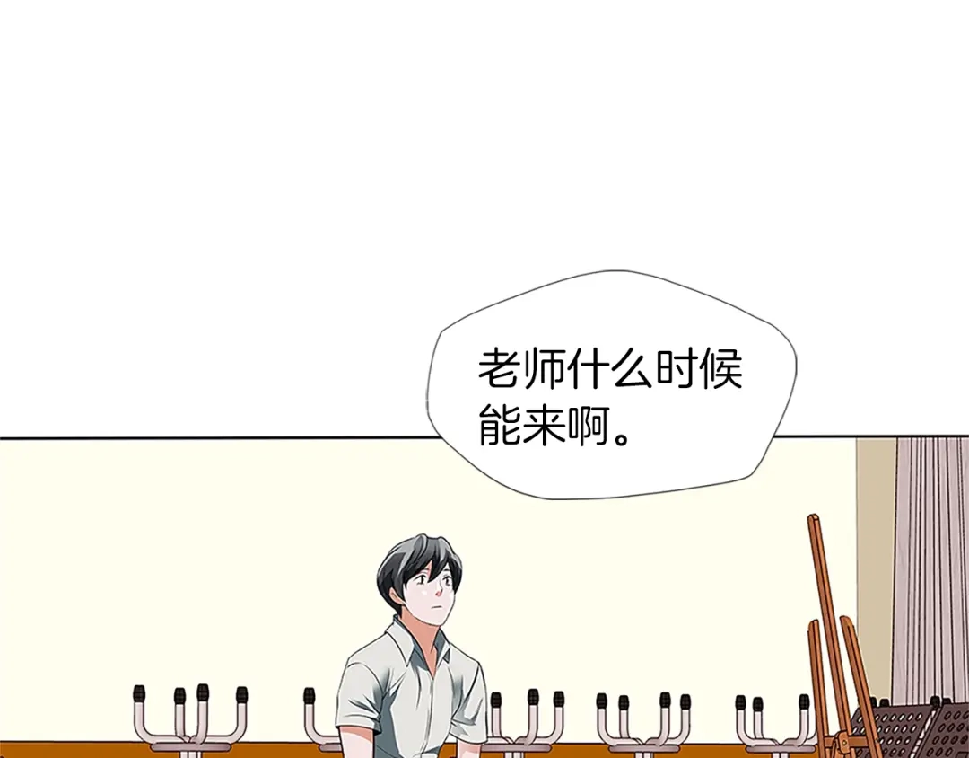《我的神级笔记本》第8话 书道天才 第67页