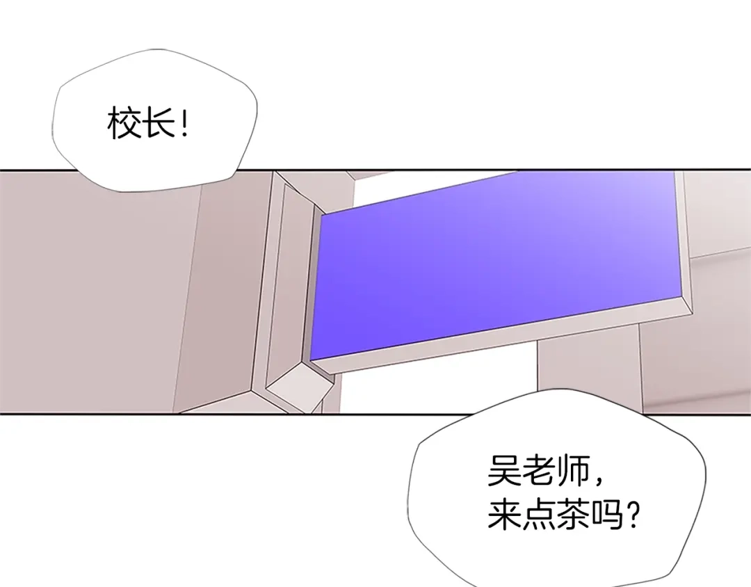 《我的神级笔记本》第8话 书道天才 第52页