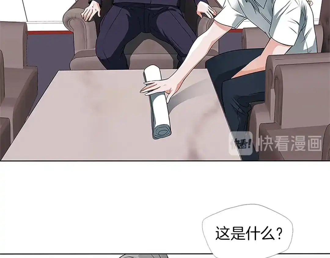 《我的神级笔记本》第8话 书道天才 第54页