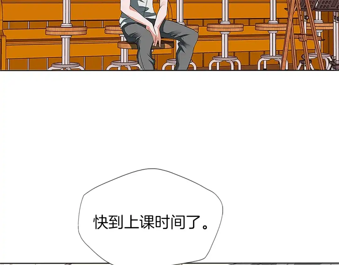 《我的神级笔记本》第8话 书道天才 第68页