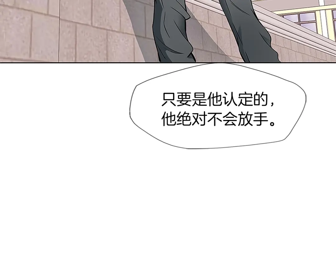 《我的神级笔记本》第8话 书道天才 第51页