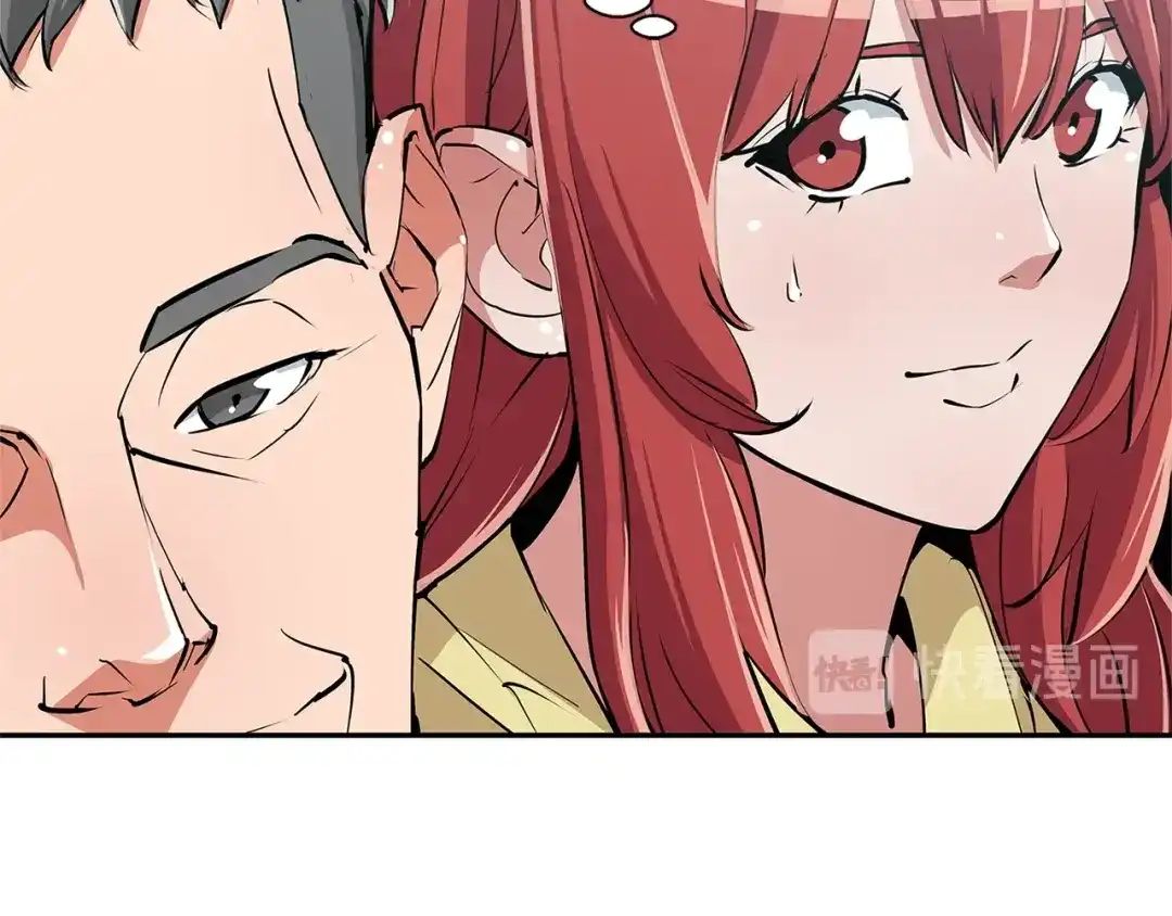 《我的神级笔记本》第89话 加入 第26页