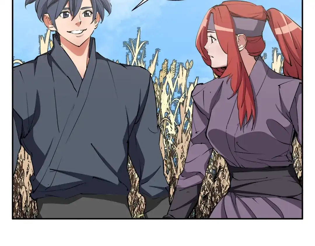 《我的神级笔记本》第89话 加入 第54页