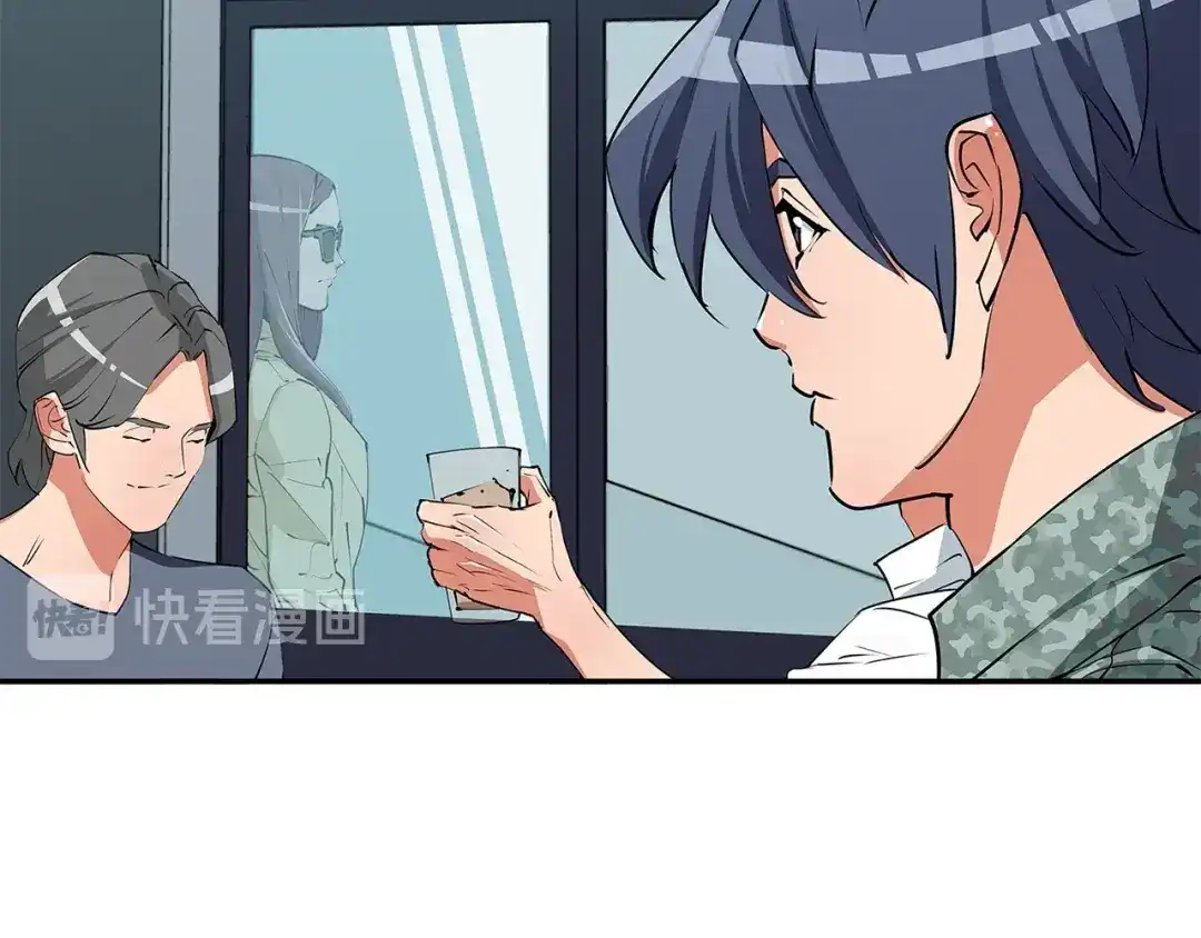 《我的神级笔记本》第89话 加入 第11页