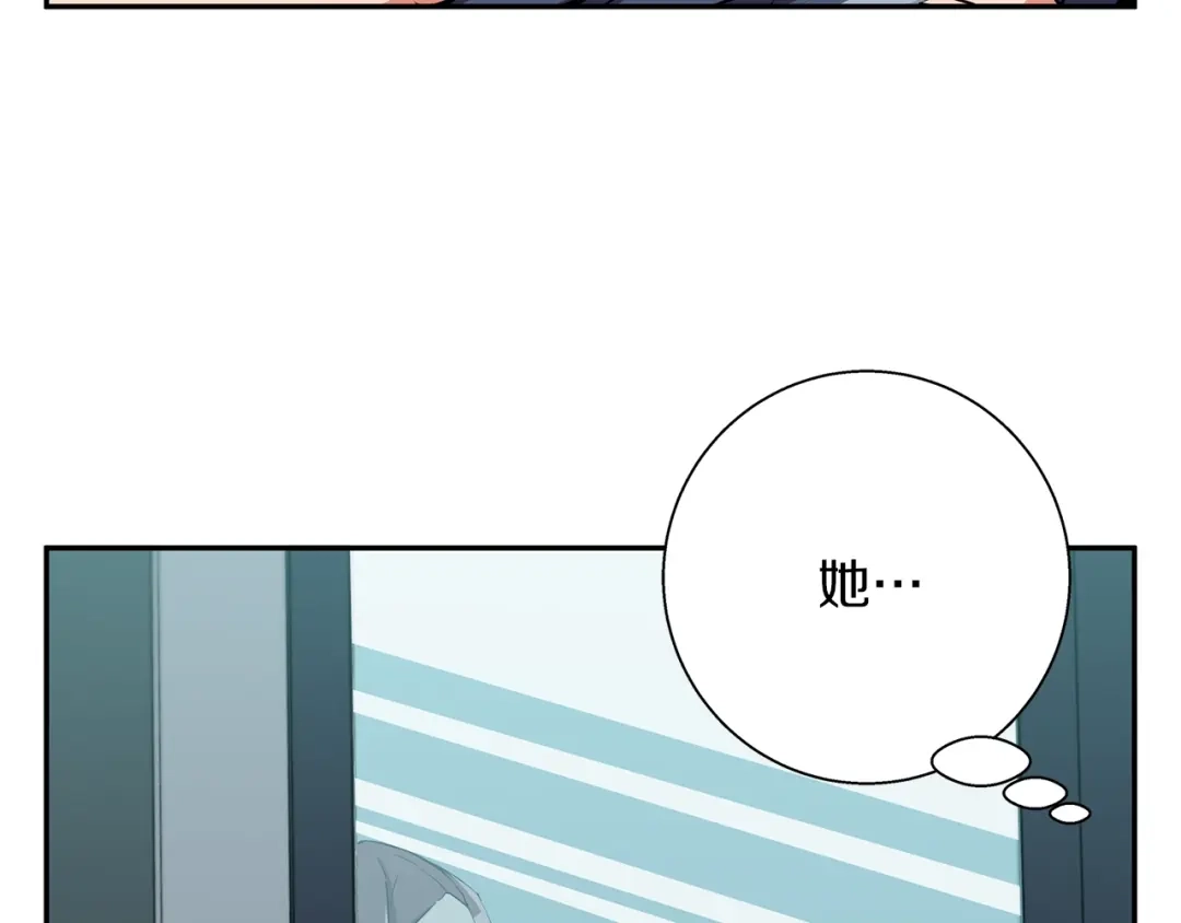 《我的神级笔记本》第89话 加入 第2页