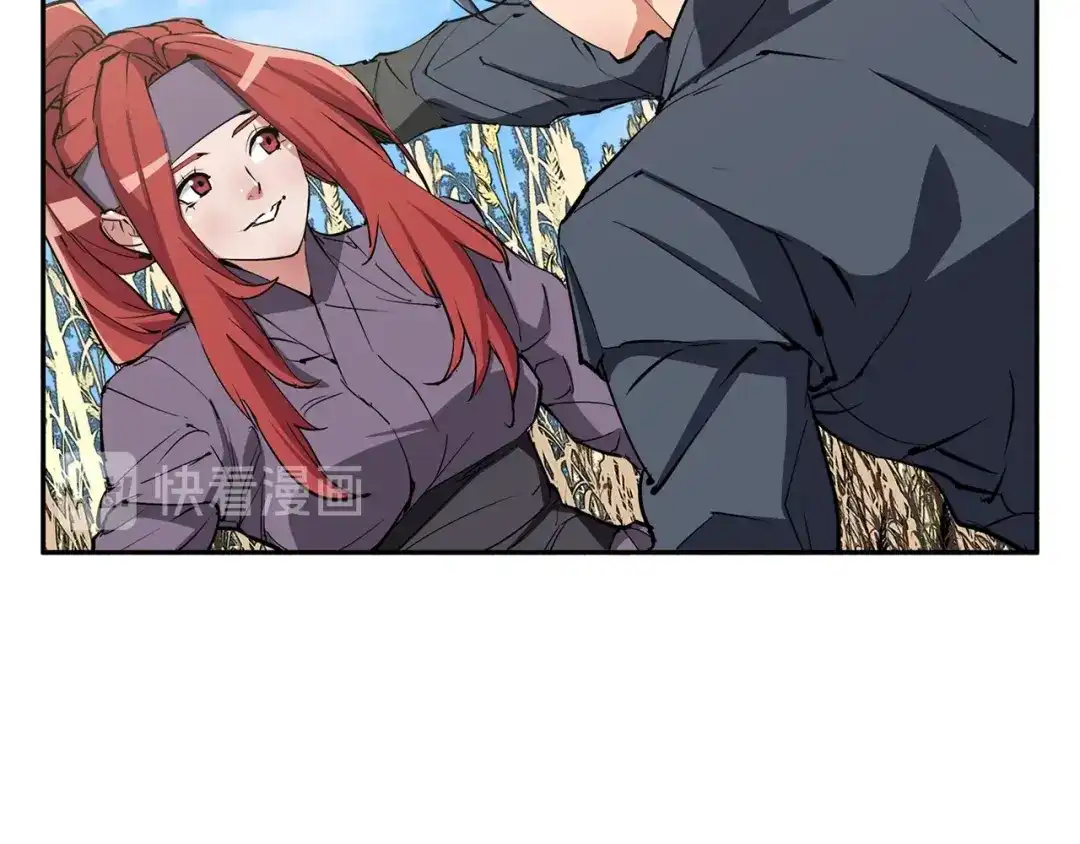 《我的神级笔记本》第89话 加入 第63页