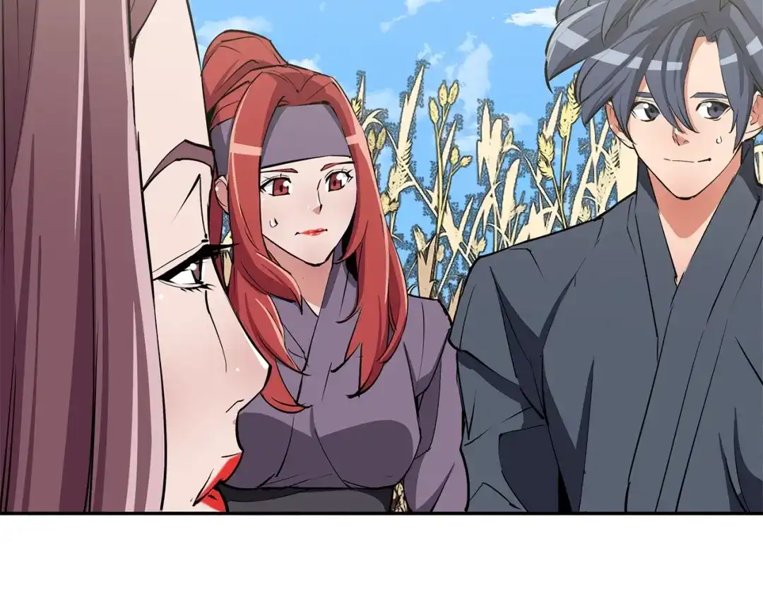 《我的神级笔记本》第89话 加入 第105页