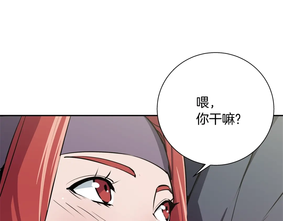 《我的神级笔记本》第89话 加入 第69页
