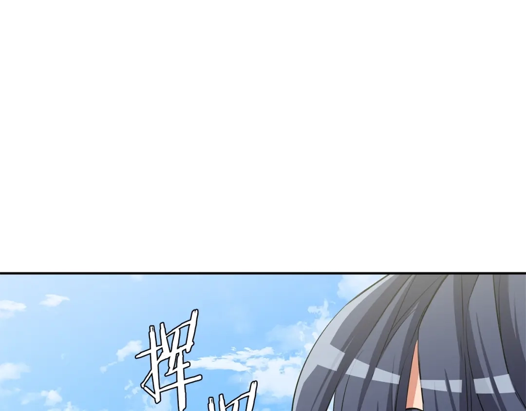 《我的神级笔记本》第89话 加入 第51页