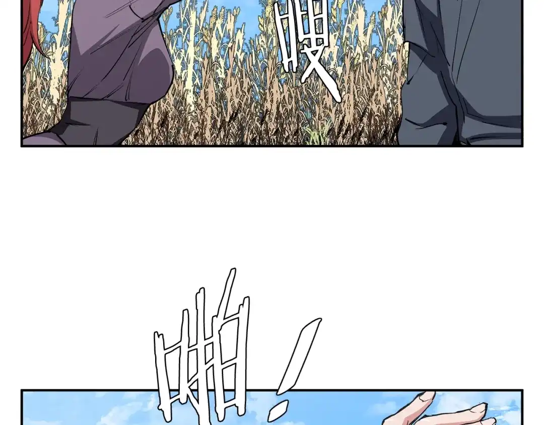 《我的神级笔记本》第89话 加入 第65页