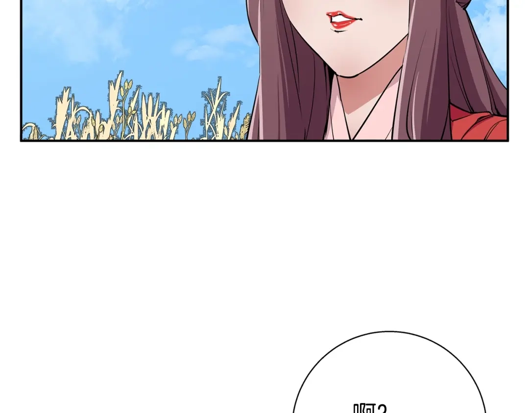 《我的神级笔记本》第89话 加入 第102页