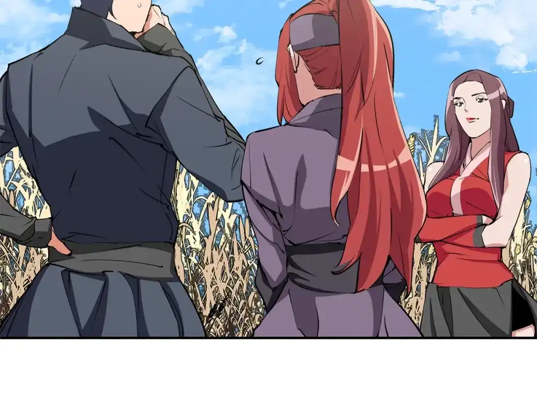 《我的神级笔记本》第89话 加入 第100页