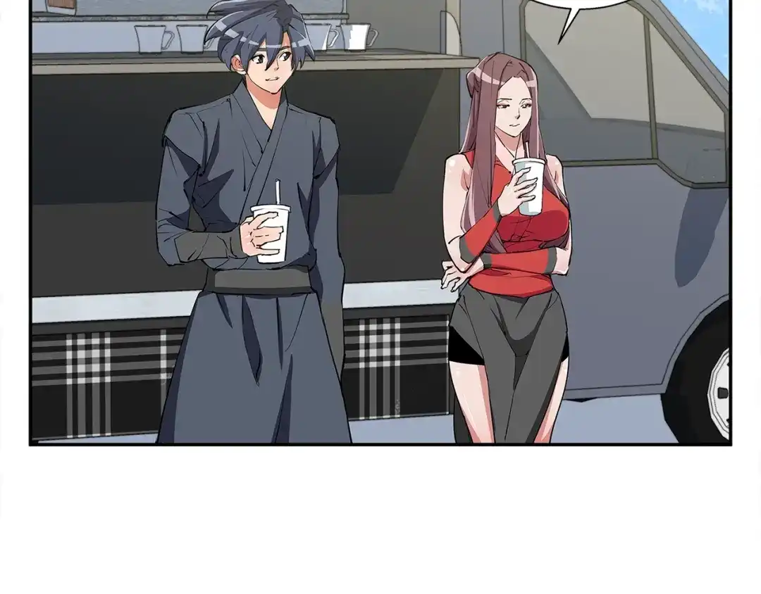 《我的神级笔记本》第90话 切磋 第81页