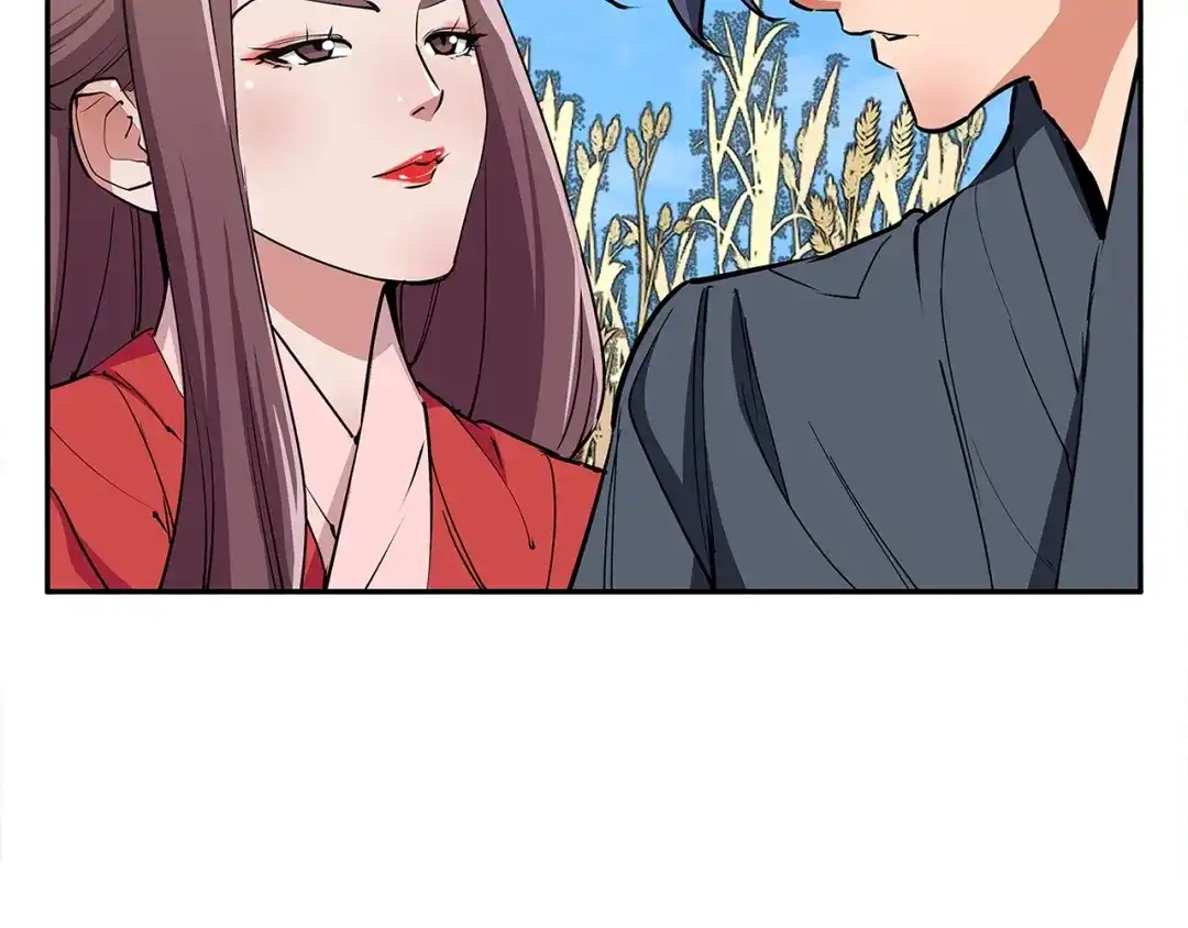 《我的神级笔记本》第90话 切磋 第14页