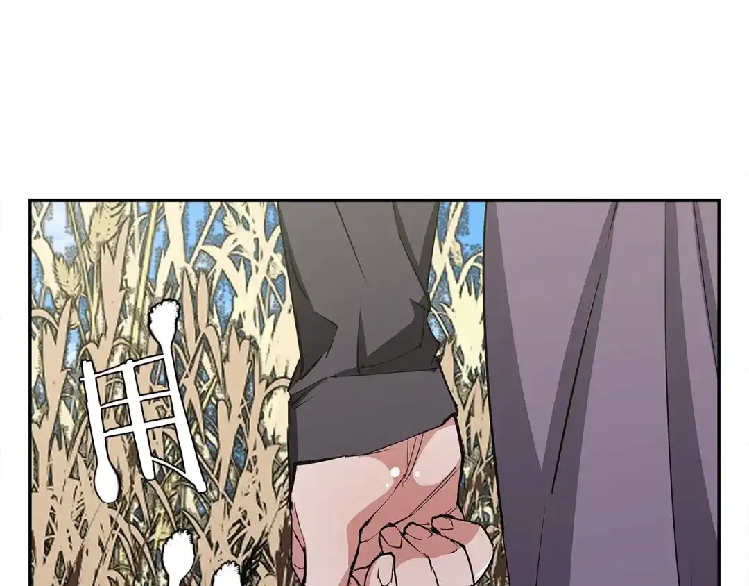 《我的神级笔记本》第90话 切磋 第6页