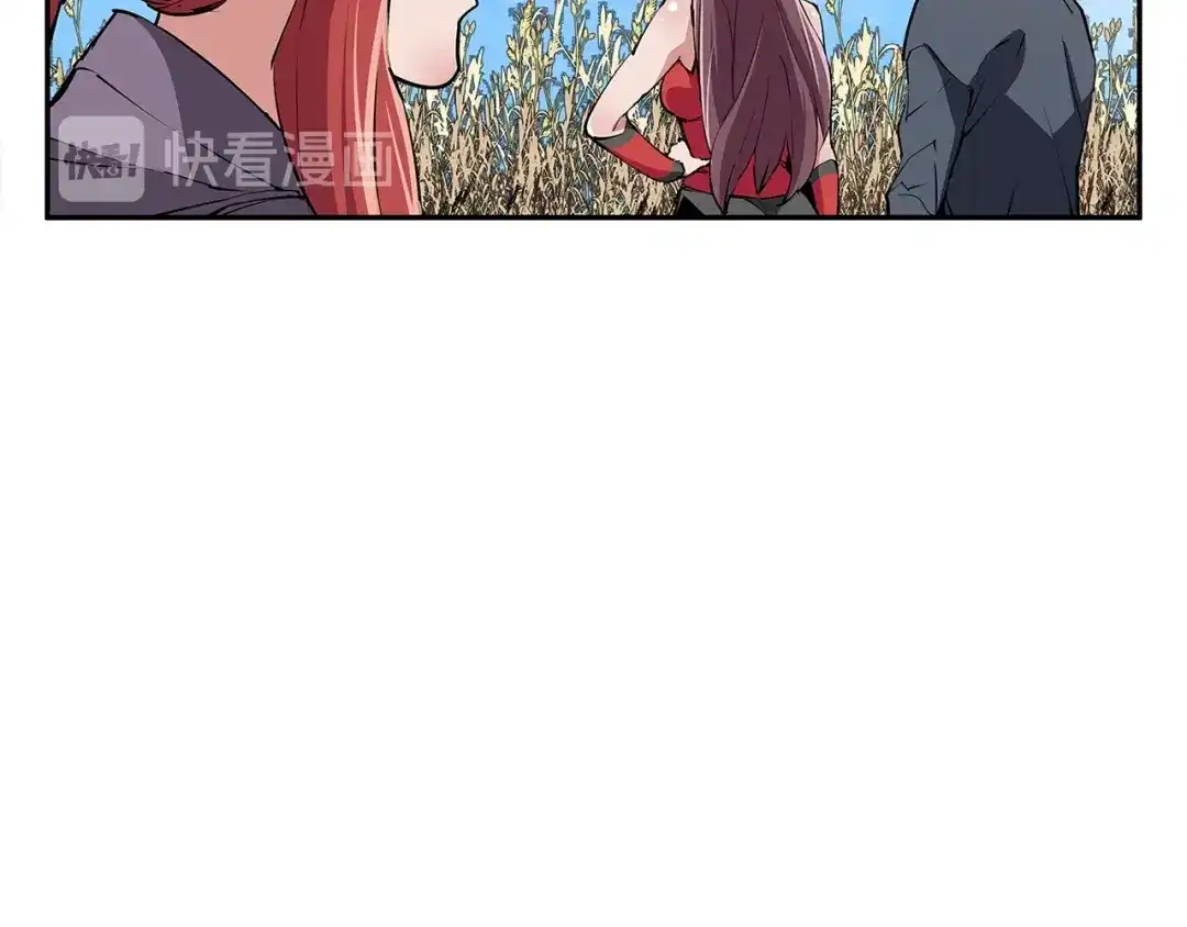 《我的神级笔记本》第90话 切磋 第75页