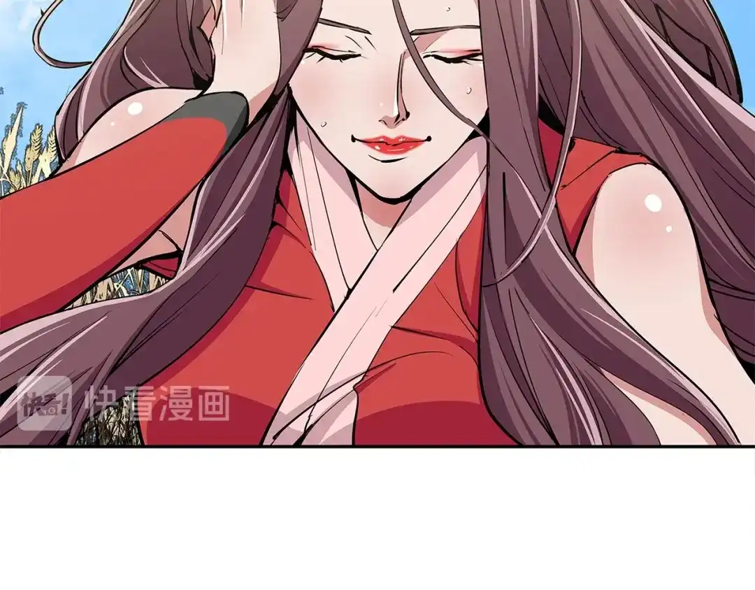 《我的神级笔记本》第90话 切磋 第61页