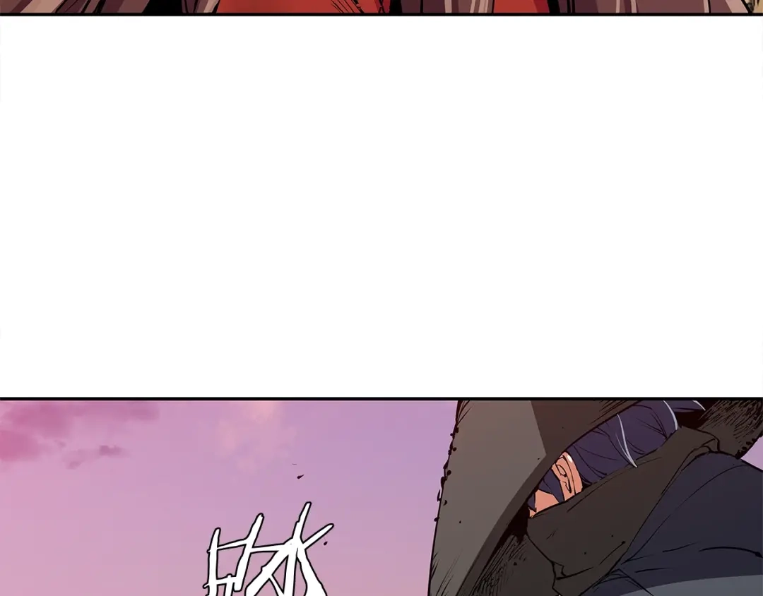 《我的神级笔记本》第90话 切磋 第115页