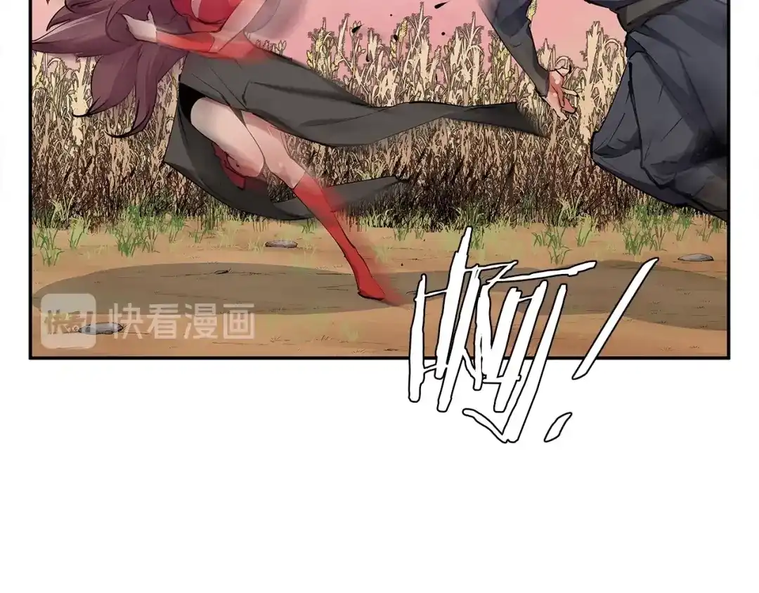 《我的神级笔记本》第91话 雄鹰 第6页