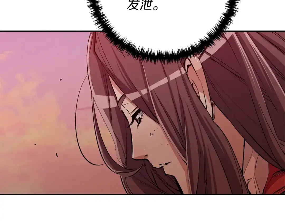 《我的神级笔记本》第91话 雄鹰 第51页