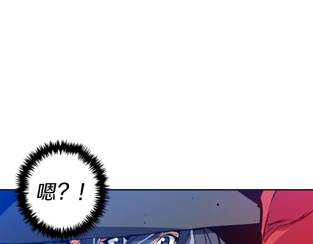 《我的神级笔记本》第91话 雄鹰 第42页