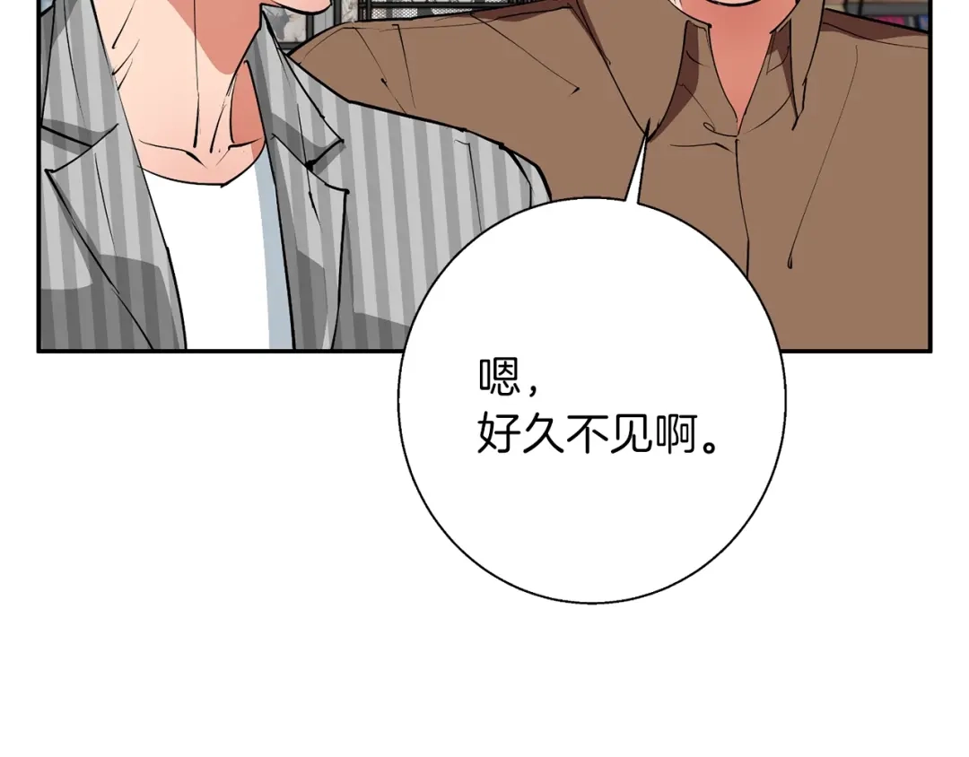 《我的神级笔记本》第91话 雄鹰 第162页