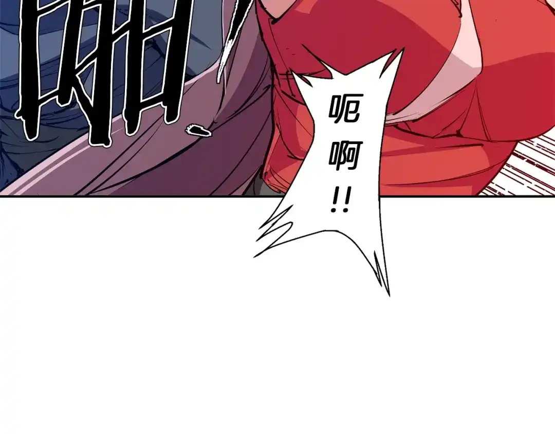 《我的神级笔记本》第91话 雄鹰 第41页