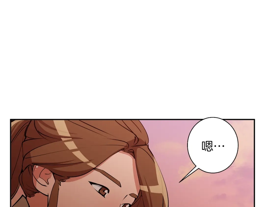 《我的神级笔记本》第91话 雄鹰 第64页