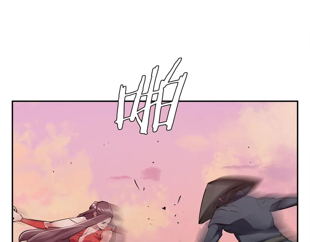 《我的神级笔记本》第91话 雄鹰 第5页