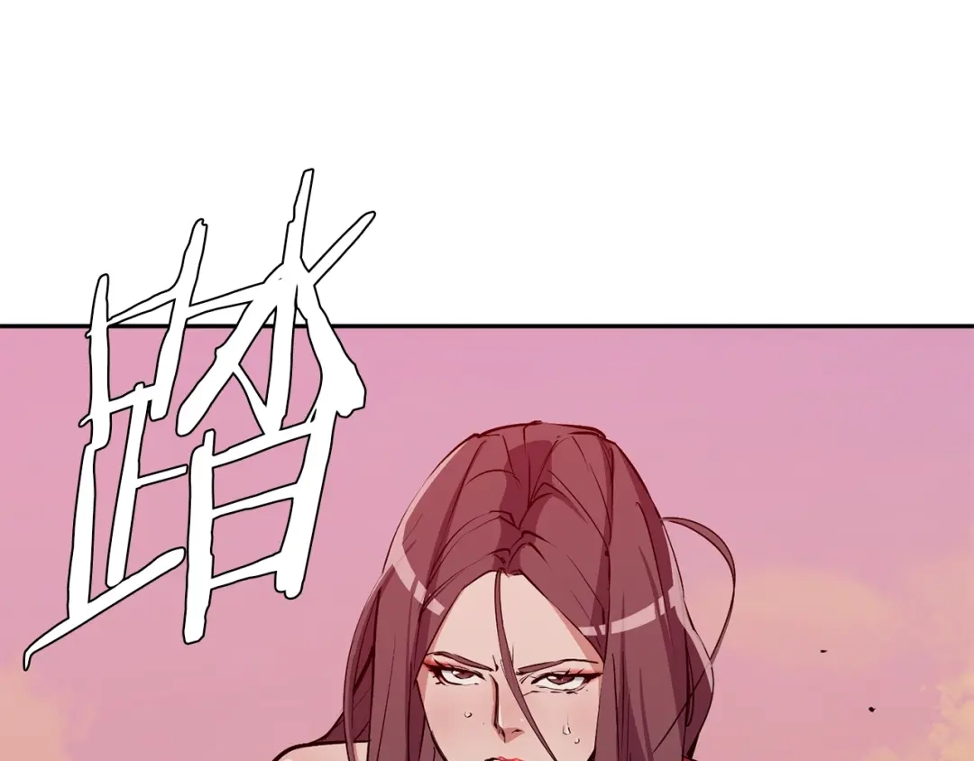 《我的神级笔记本》第91话 雄鹰 第28页