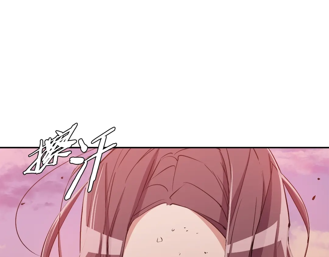 《我的神级笔记本》第91话 雄鹰 第89页