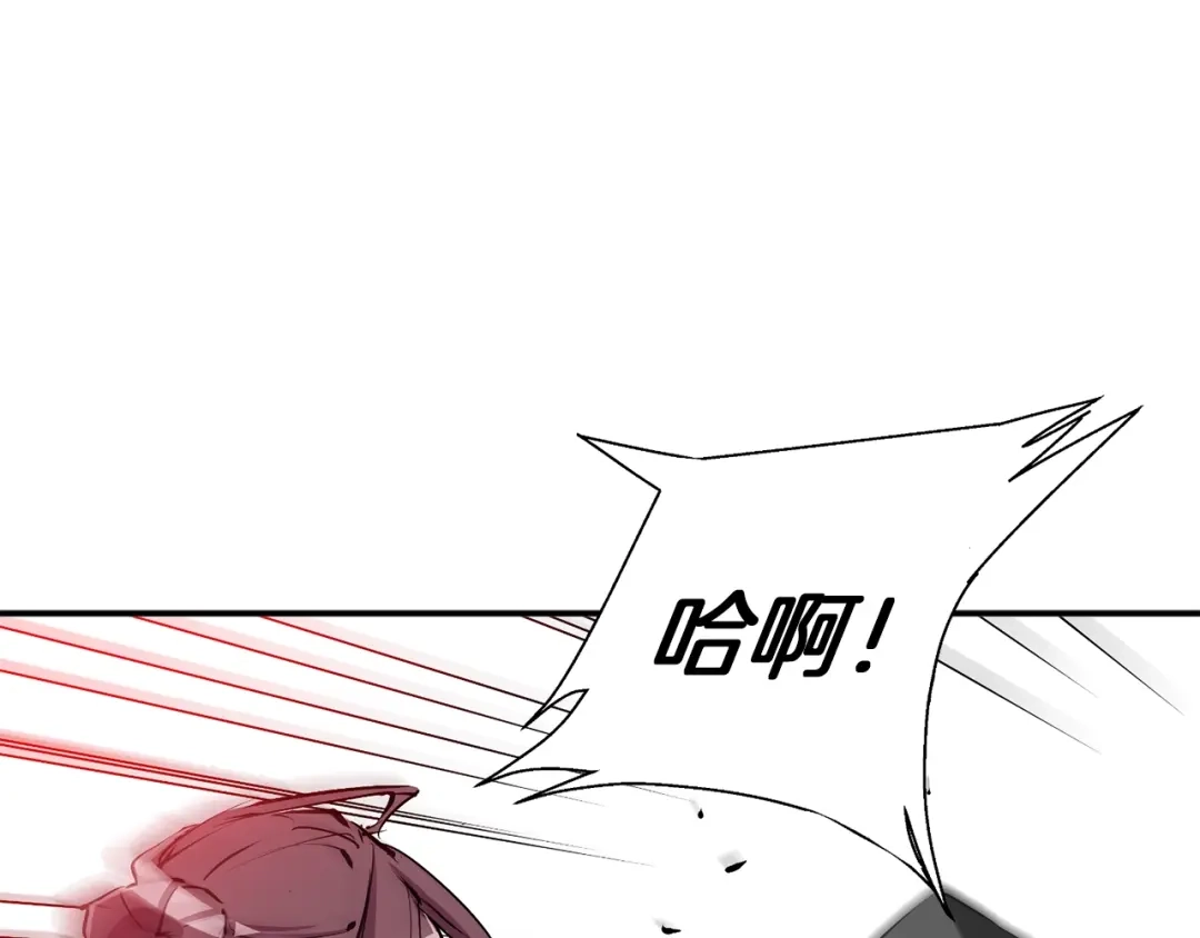 《我的神级笔记本》第91话 雄鹰 第34页