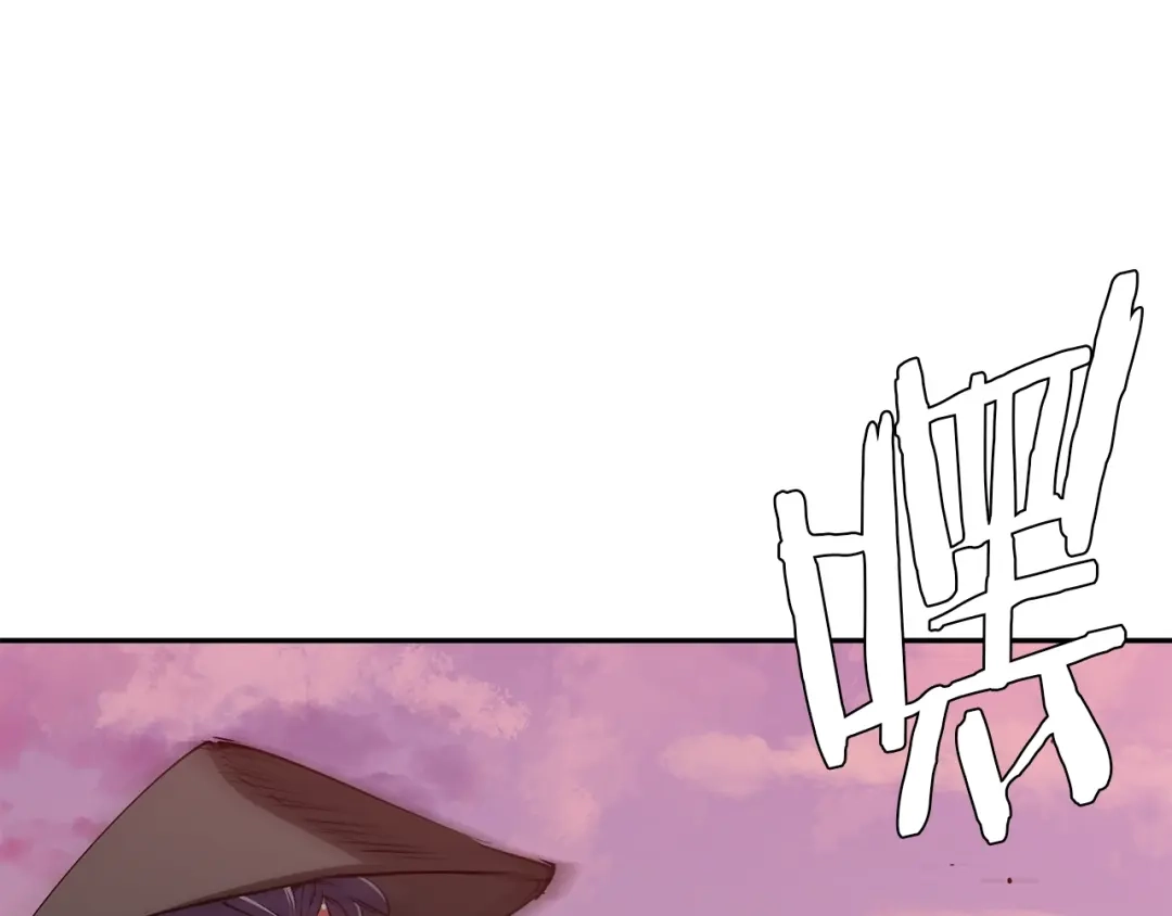 《我的神级笔记本》第91话 雄鹰 第37页