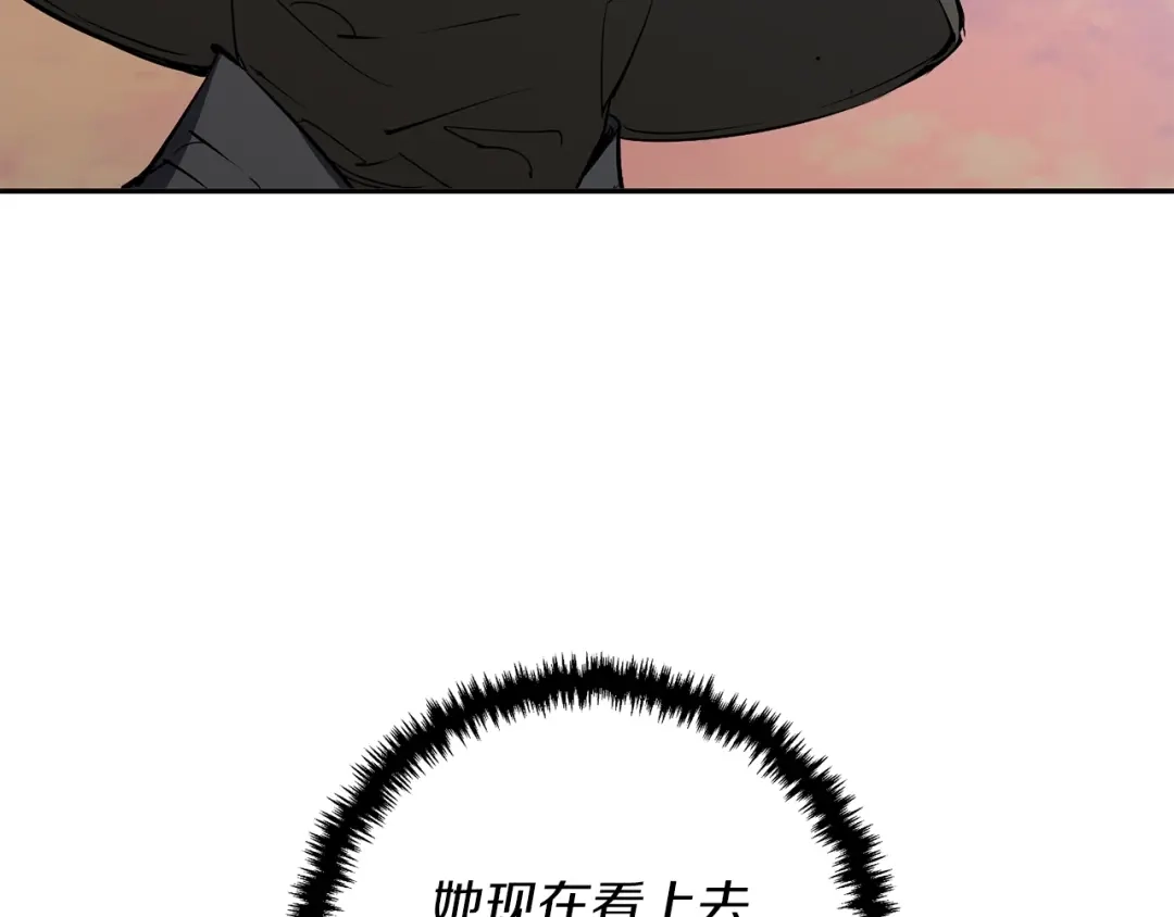 《我的神级笔记本》第91话 雄鹰 第93页