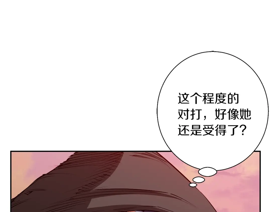 《我的神级笔记本》第91话 雄鹰 第31页