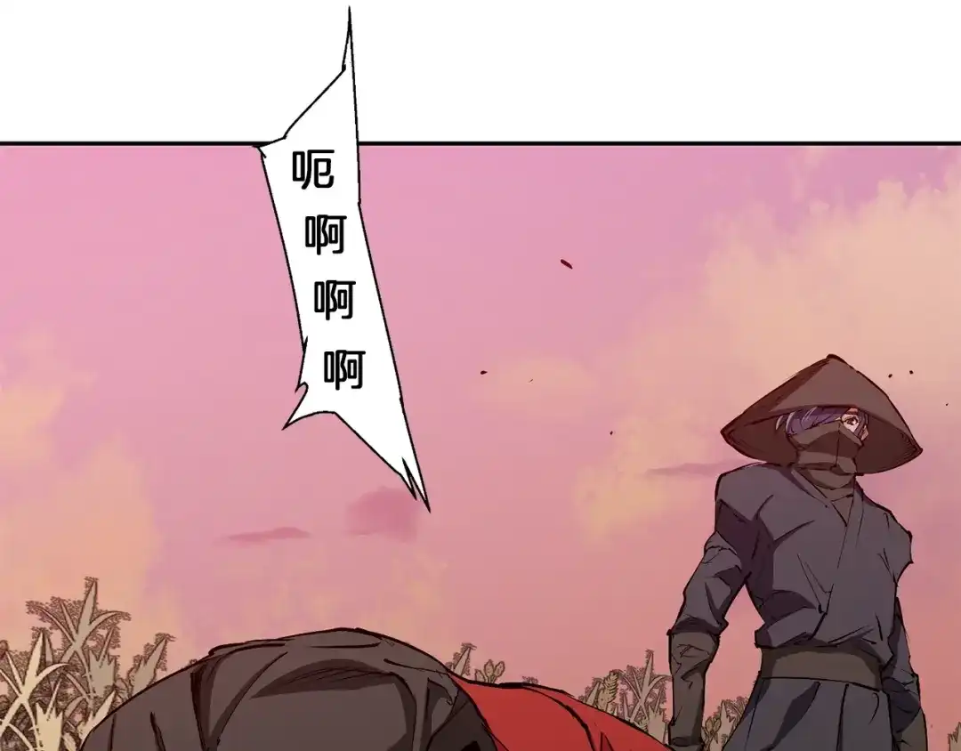 《我的神级笔记本》第91话 雄鹰 第23页